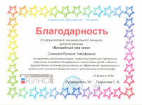 2016год
